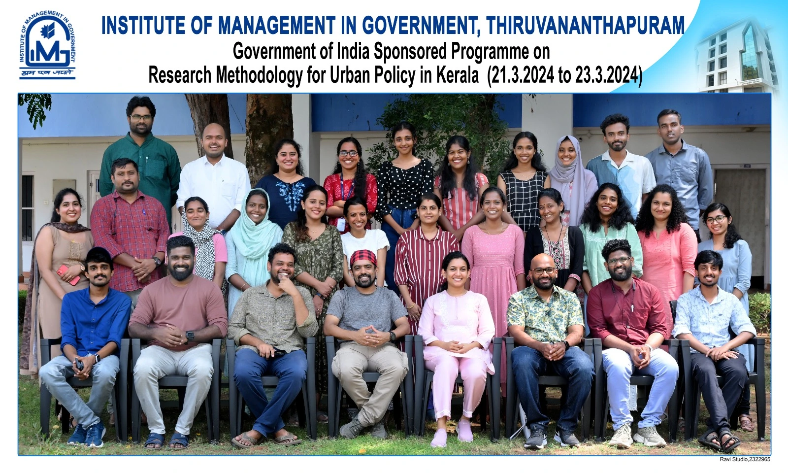 Centre for Urban Studies resource joins Institute of Management in Government in running Research Methodology for Urban Policy in Kerala